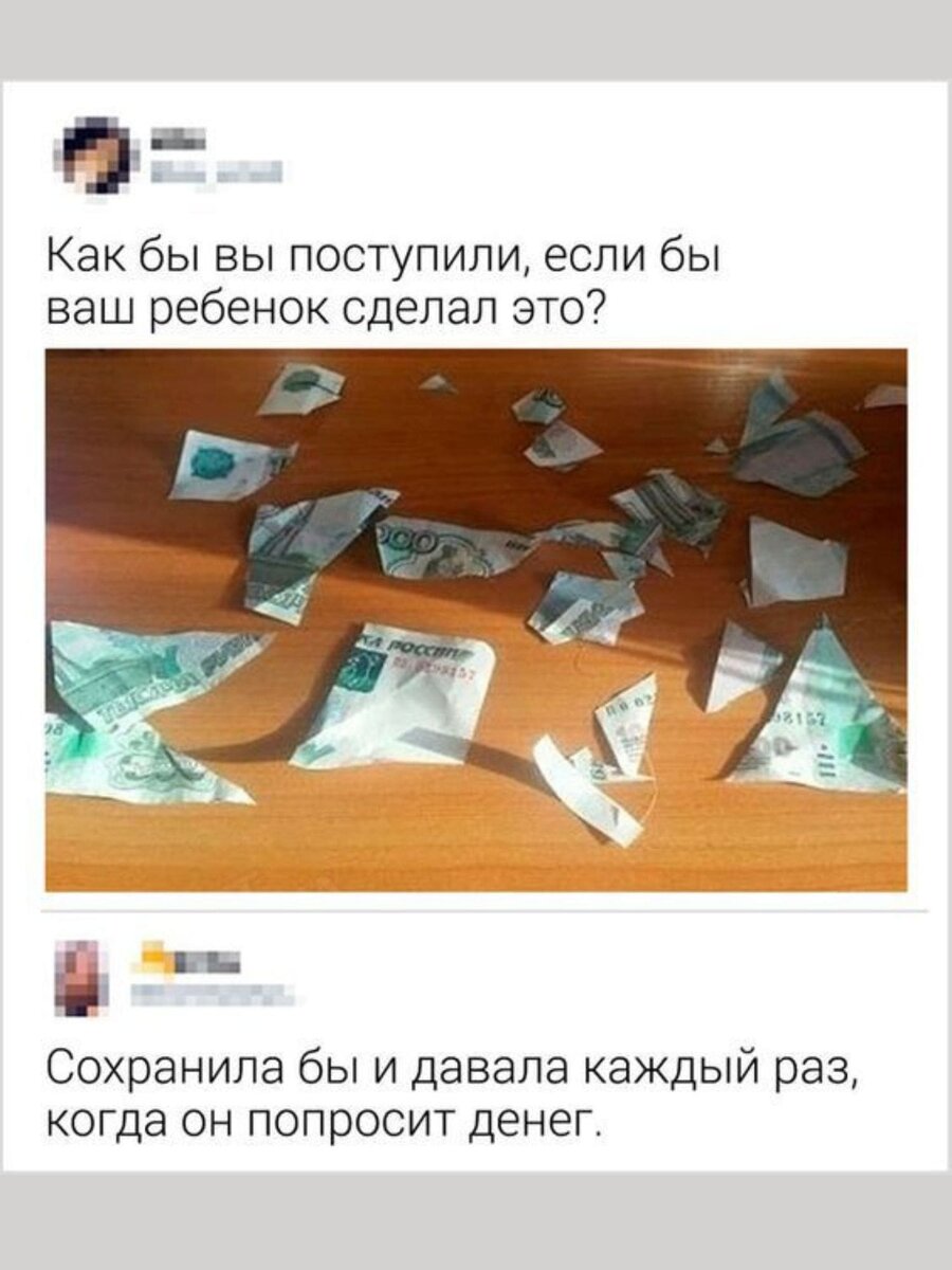-11