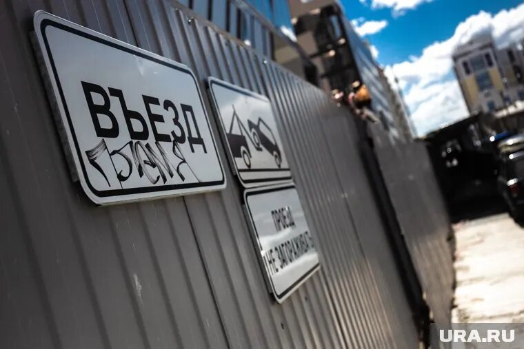 По периметру здания УФИЦ установили забор (архивное фото). Фото: Наталья Чернохатова © URA.RU