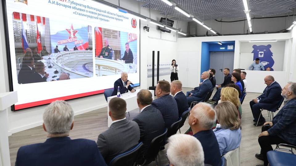    Фото: Волгоградская областная дума