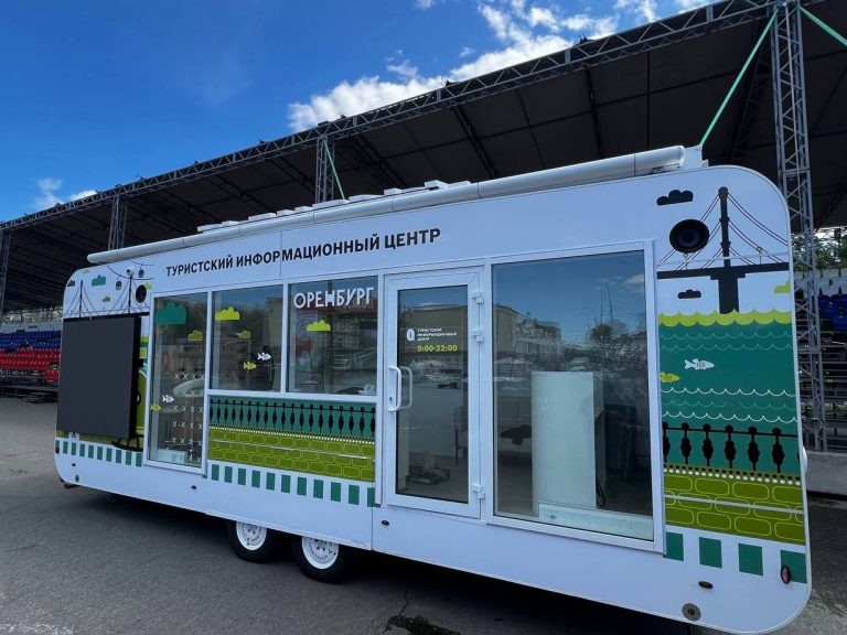    В Оренбуржье откроется мобильный туристский информационный центр Оренбуржье