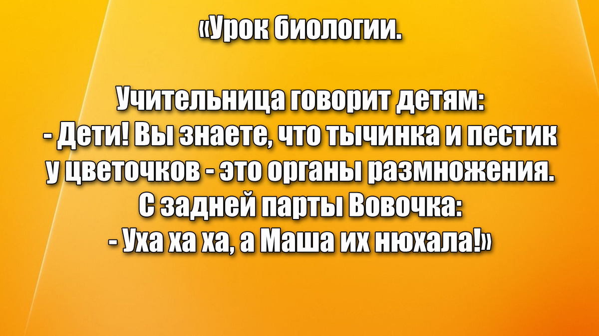 Маша - она такая, Распутина..