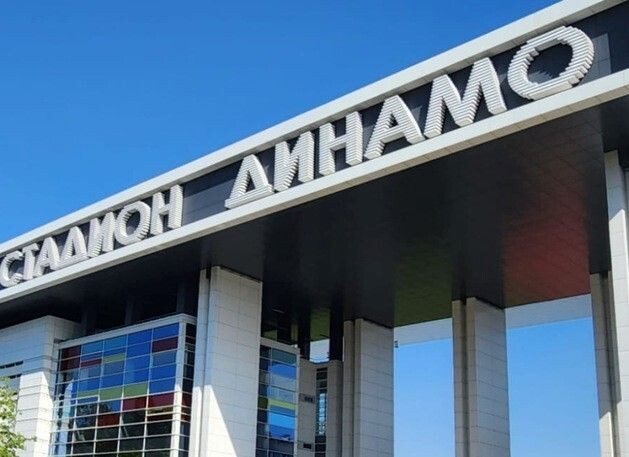    Фото t.me/dinamokuban