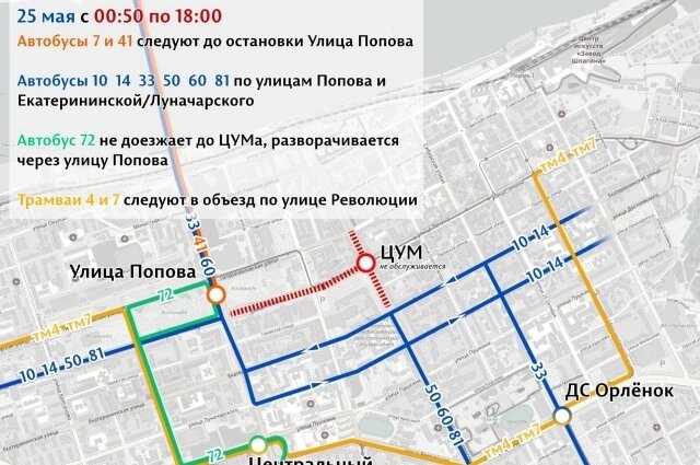    Маршруты сократят и перенаправят Фото: Департамент транспорта администрации Перми