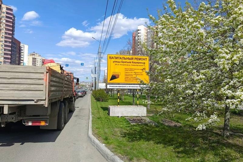    ООО «Урал-Сервис-Групп»