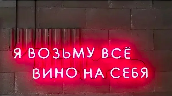 "Карнавала не будет…
Невиновных нет"(с) Фото: zoon.ru