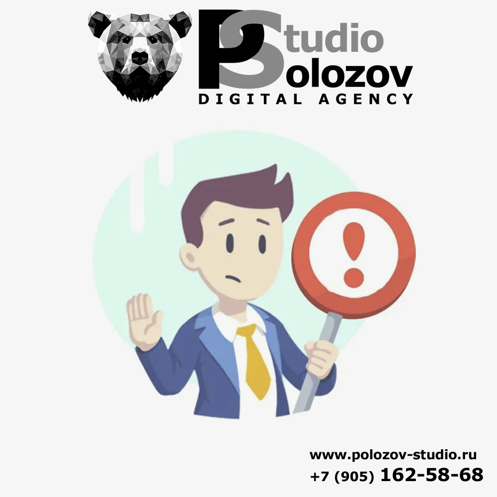 Почему изучение отказов клиентов способствует увеличению продаж?