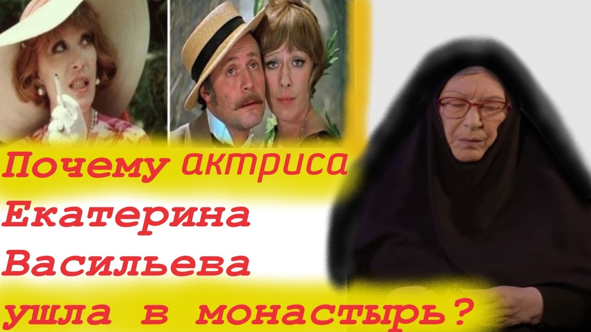 Не все прихожане монастыря узнают звезду фильмов "Обыкновенное чудо","Бумбараш", "Чародеи"  "Соломенная шляпка"