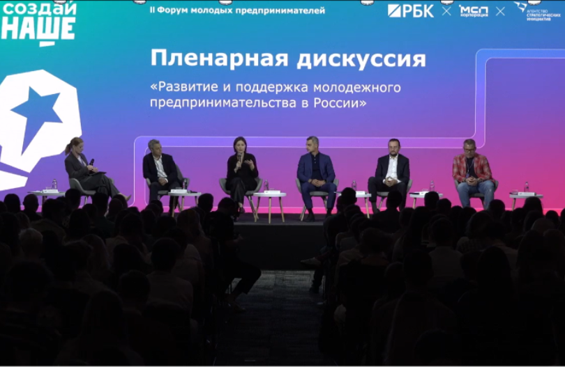     / Источник: © мсп.рф