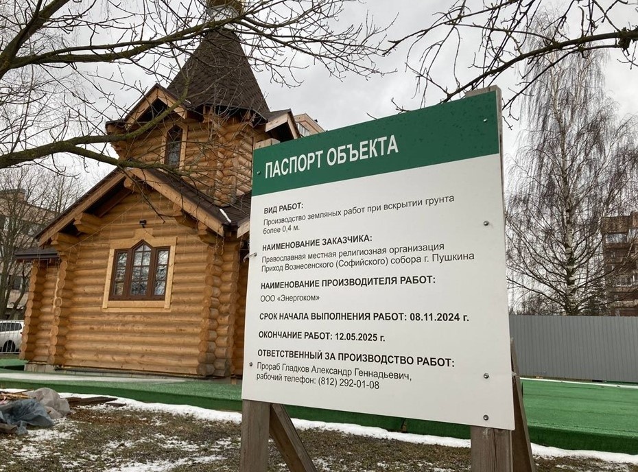    Автор фото: Екатерина Кузнецова