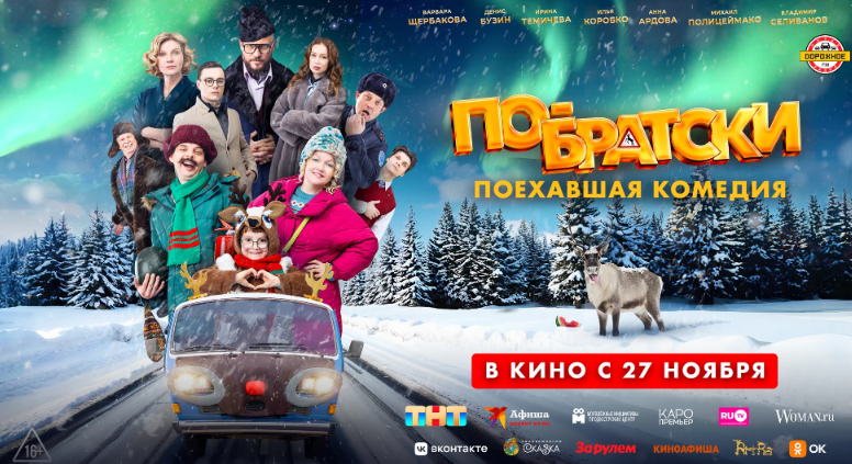 Постер картины.