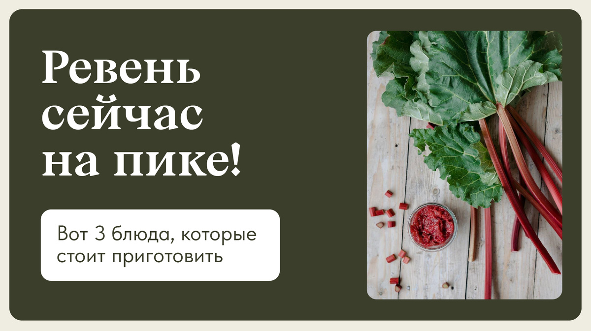 Кулинарный блог Маши Шелушенко - профессионального шеф-повара и фуд-блогера