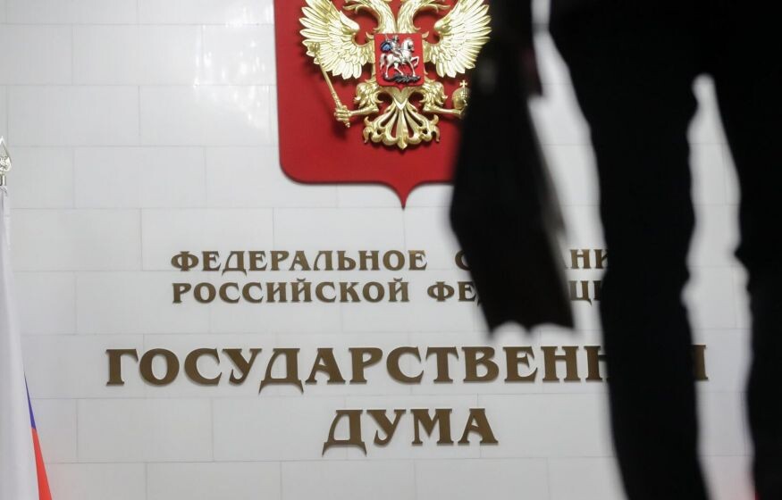    В ГД призвали ввести штрафы за мат