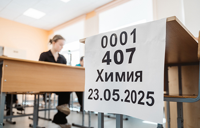 Началось! 5000 выпускников тверских школ сдают ЕГЭ