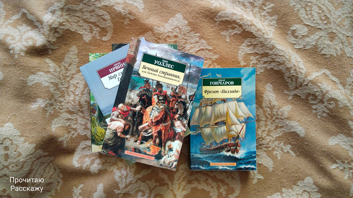 Книжные покупки: Не могла не взять эти книги. Фото автора канала Прочитаю Расскажу.