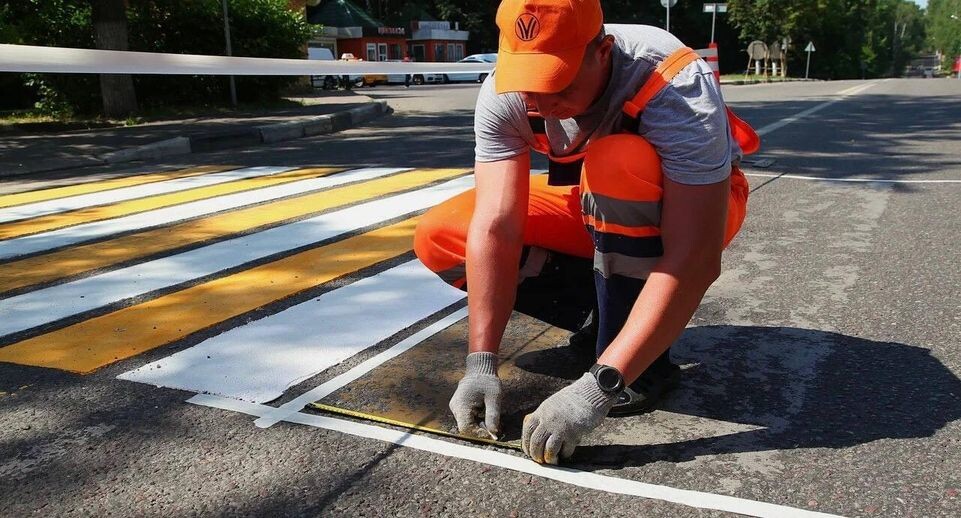    Минтранс Московской области