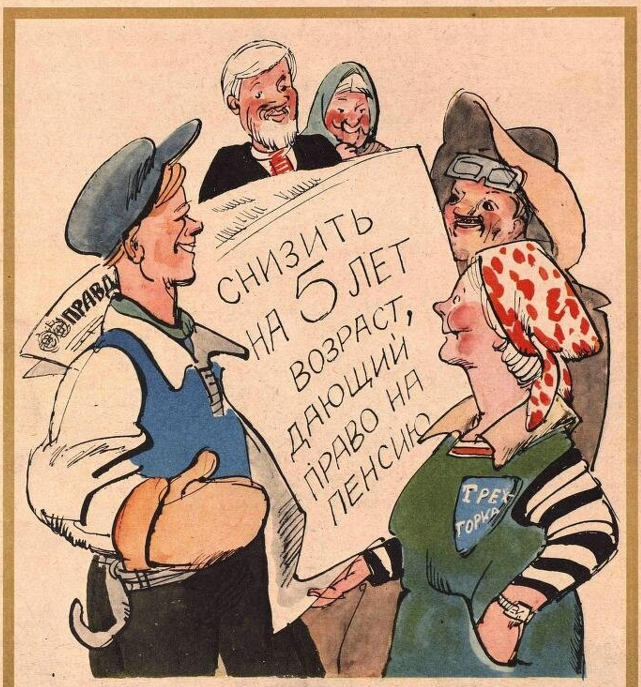 - Вы прекрасно выглядите, помолодели на целых пять лет!