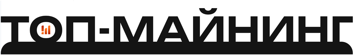 ТОП МАЙНИНГ – все для прибыльной добычи криптовалют