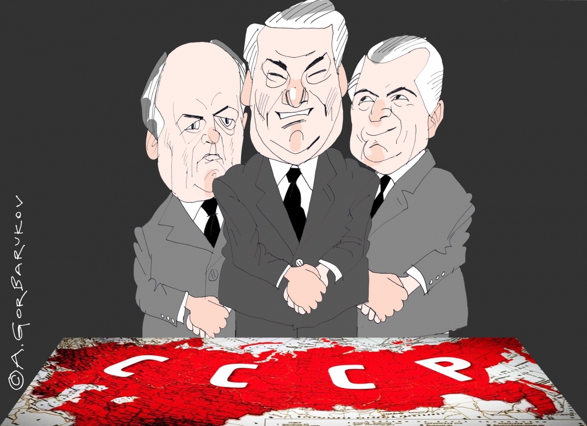Судьба СССР: право, политика, история