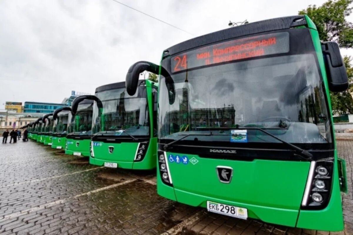    В Екатеринбурге изменят три автобусных маршрута