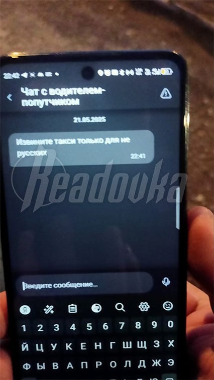 Фото: Readovka\https://t.me/readovkanews/96650?single