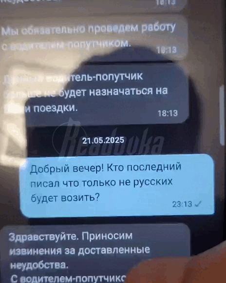 Видео: Readovka\https://t.me/readovkanews/96650?single