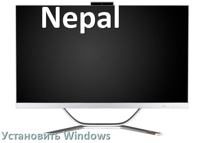 
Как на моноблок Nepal установить Windows 10, 11 с флешки через BIOS