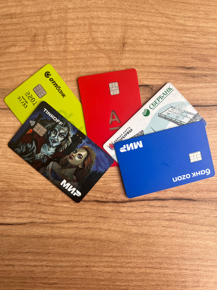 На фото только 5 карт, у меня есть еще карта Газпромбанка, но я ей не пользуюсь с февраля месяца и пока не могу её советовать. Хотя в 2024 она была фаворитом.