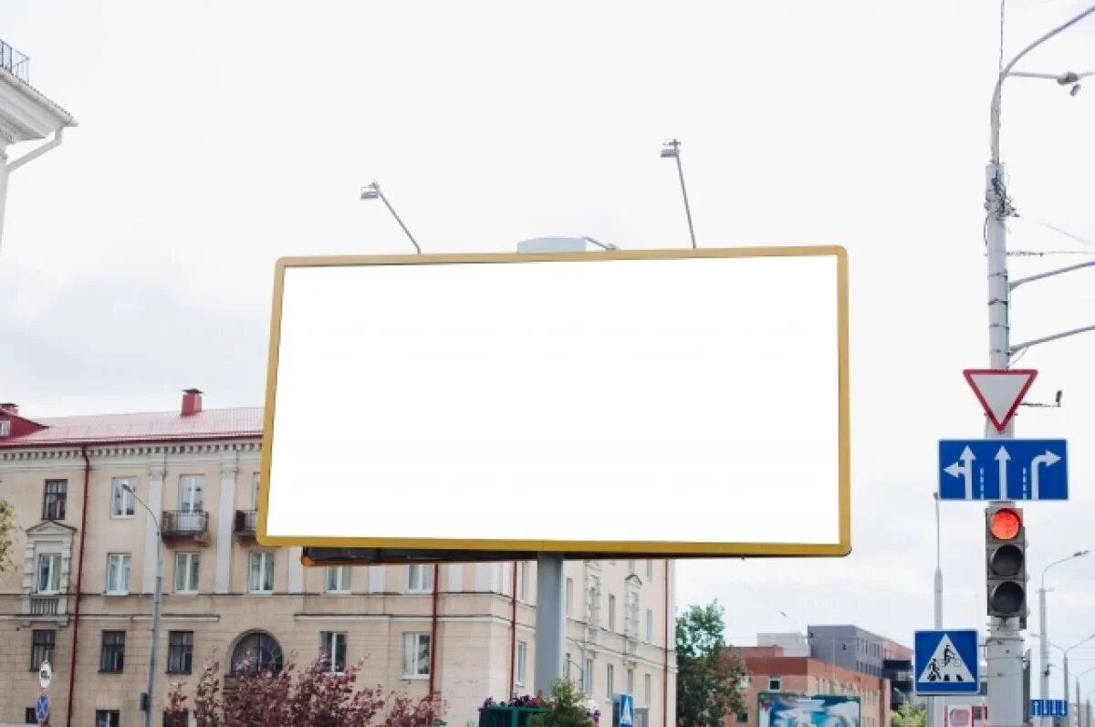    Бульвар Архитекторов в Омске очистят от рекламных щитов