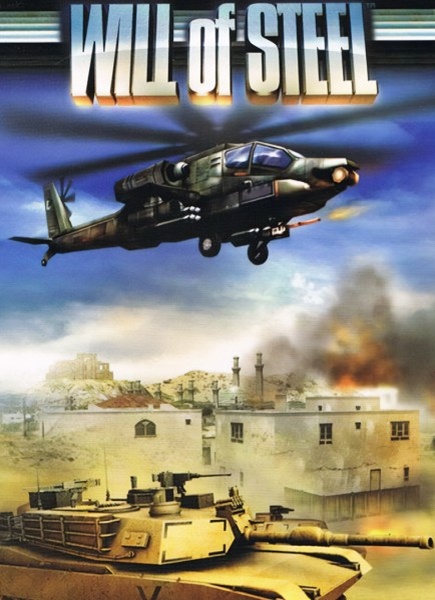 Игровая обложка