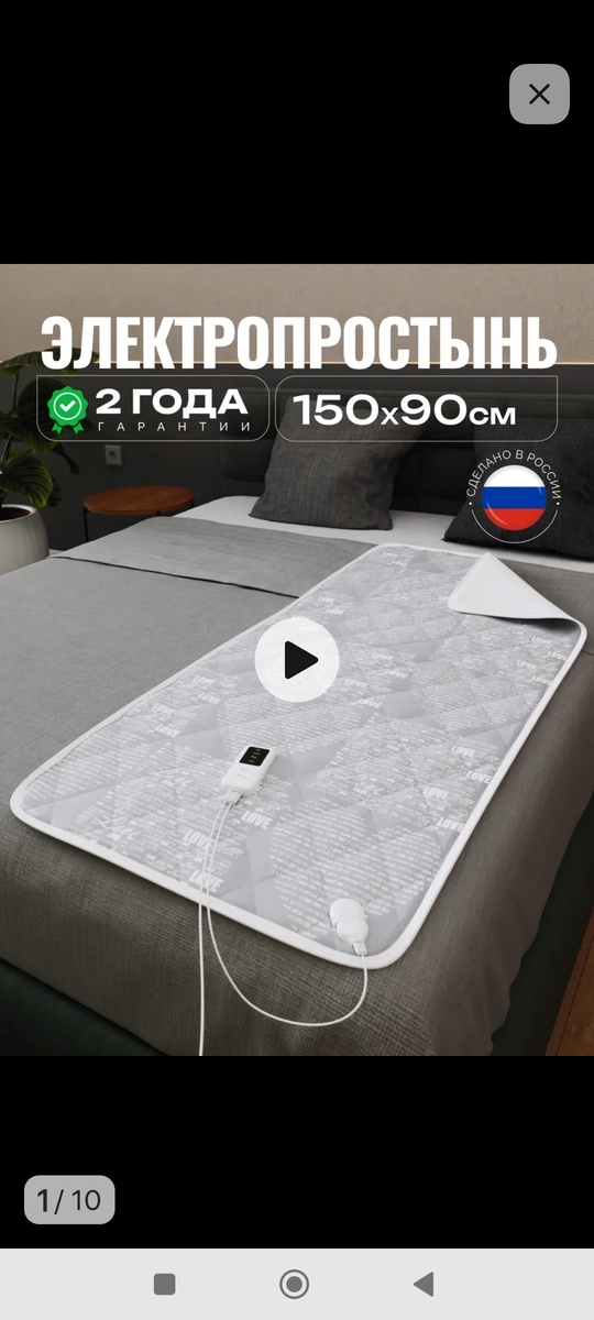 Рекомендую. У нас такая на даче.