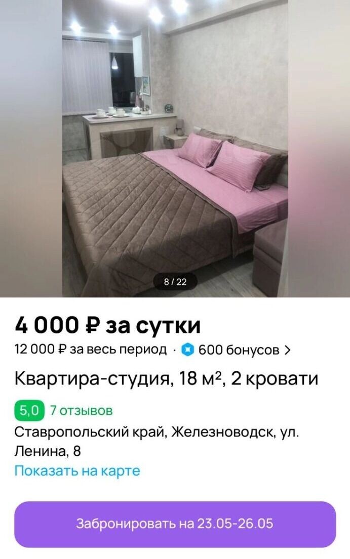     Автор: Авито