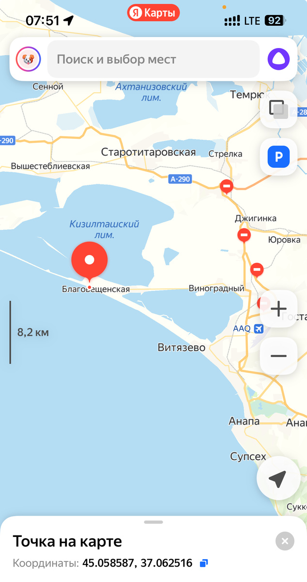 Скрин с Яндекс карт.