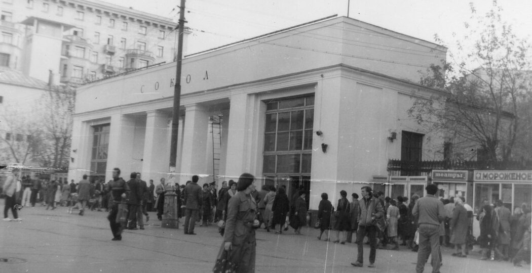 Такой мне запомнилась Москва 1980-х и так изменились эти места с тех пор. 20 фото тогда и сейчас