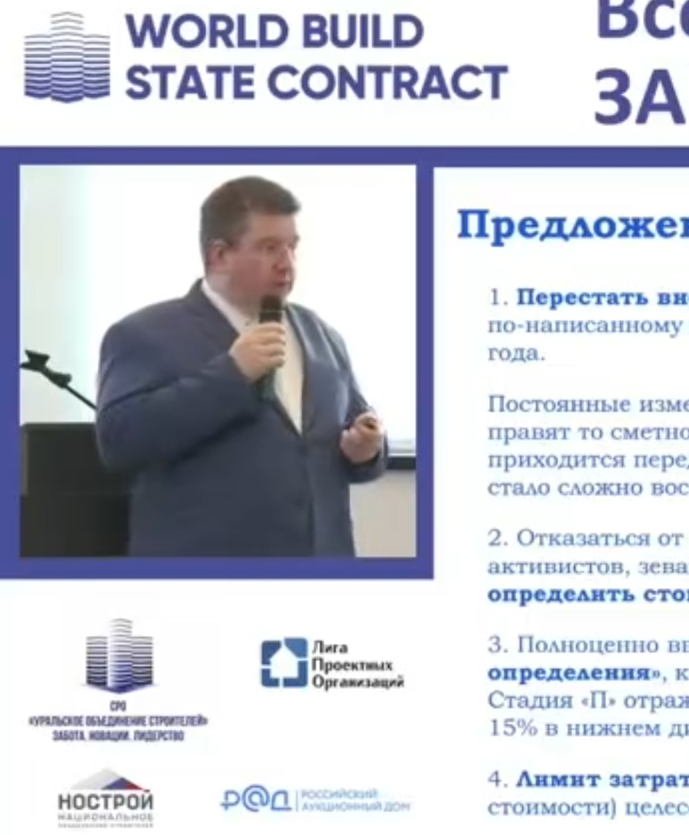 Кругозор Проектировщика