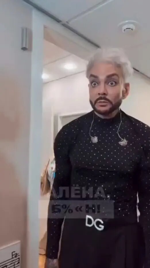    Филипп Киркоров. Фото: скриншот из видео в телеграм-канале «Алена, блин!».