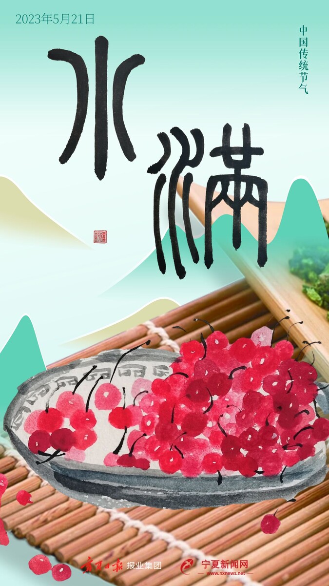 Ctpjy Czj vfym (Vfkjt Yfcsotybt) учит нас находить равновесие — в суете, счастье — в простоте и ритм жизни — в ритме природы. Источник изображения: baidu.com