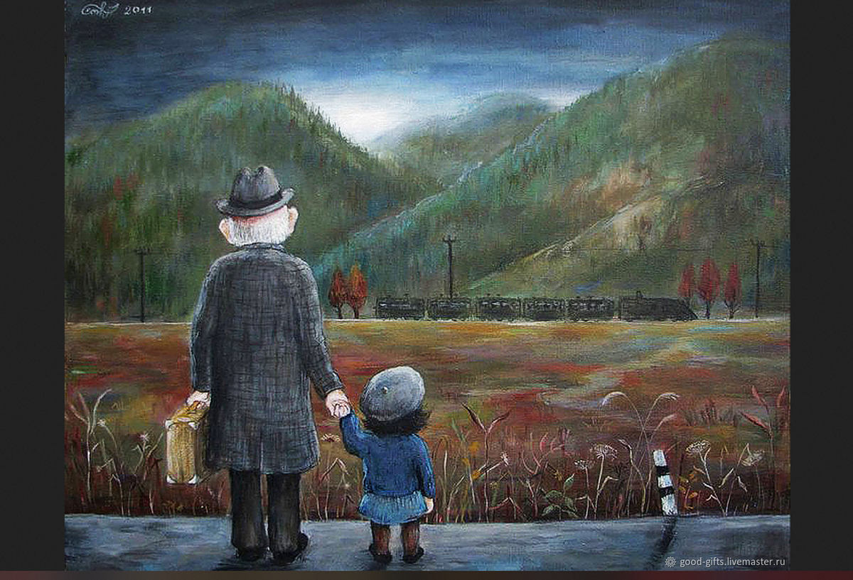 Нино Чакветадзе. "В дорогу"