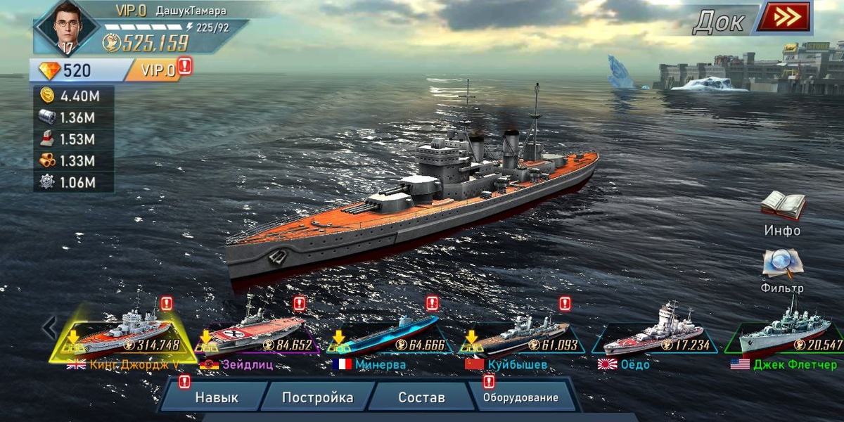 Приятно смотреть на корабли