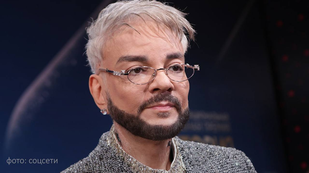 Филипп Киркоров