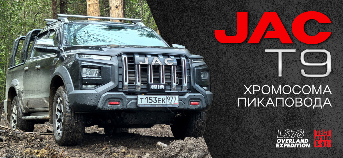 Обложка статьи