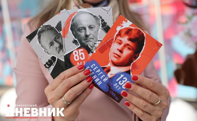    © Дмитрий Фуфаев/«Петербургский дневник»