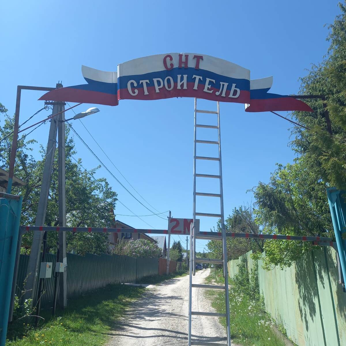 «Монтаж» въездной группы в СНТ