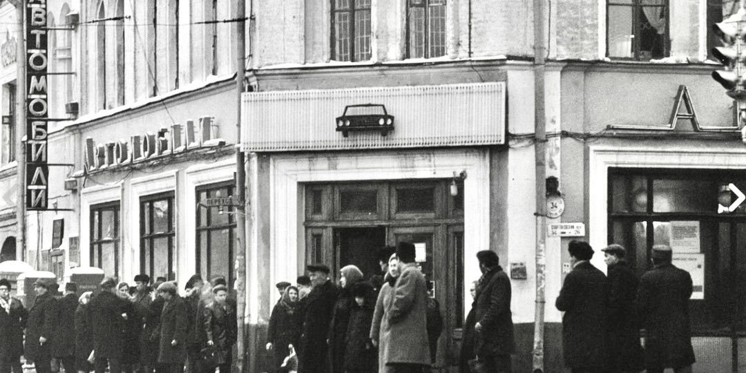 Так с 1960-х изменились знакомые вам места в Москве. 20 фото времён тогда и сейчас