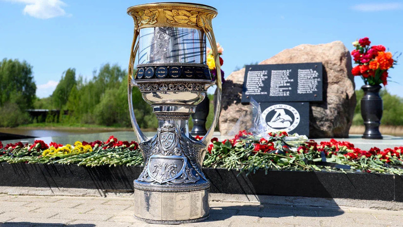    ХК "Локомотив"