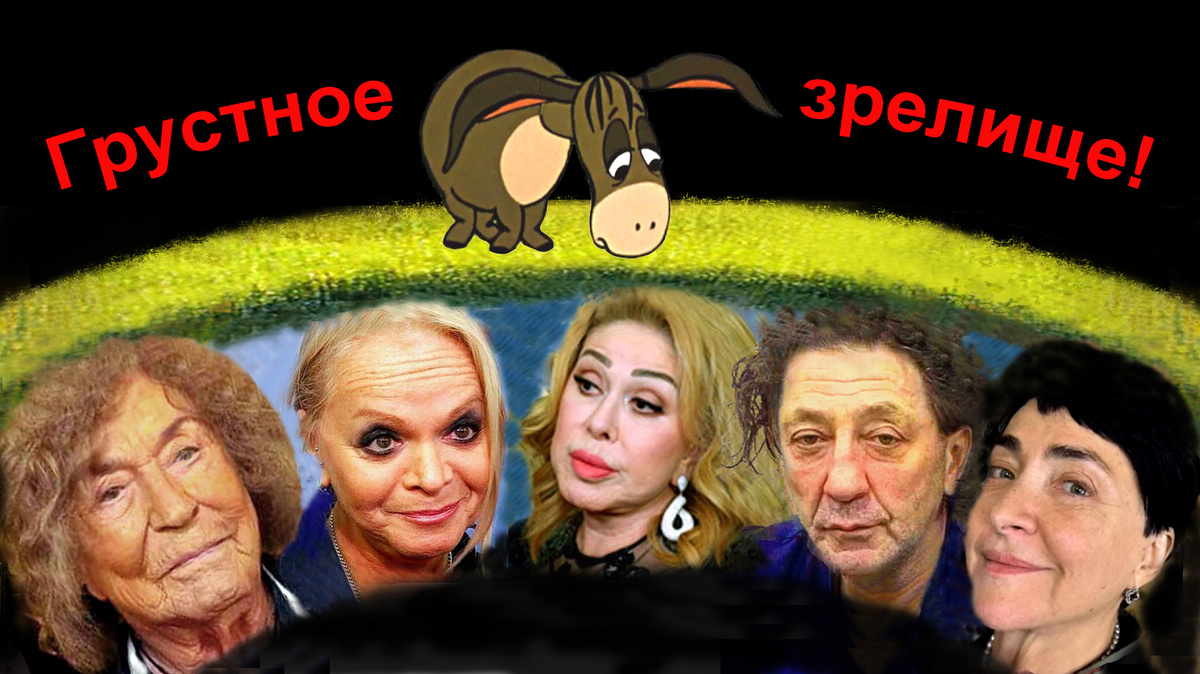 Коллаж автора с использованием изображений из открытых источников.