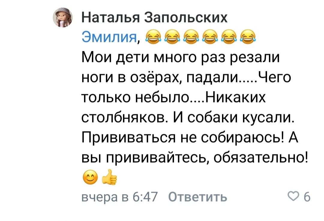 Сарказма пост