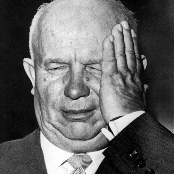 Без комментария