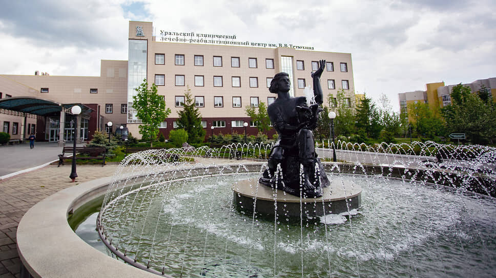 Уральский клинический лечебно-реабилитационный центр имени Тетюхина.📷Фото: Владислав Лоншаков / Коммерсантъ