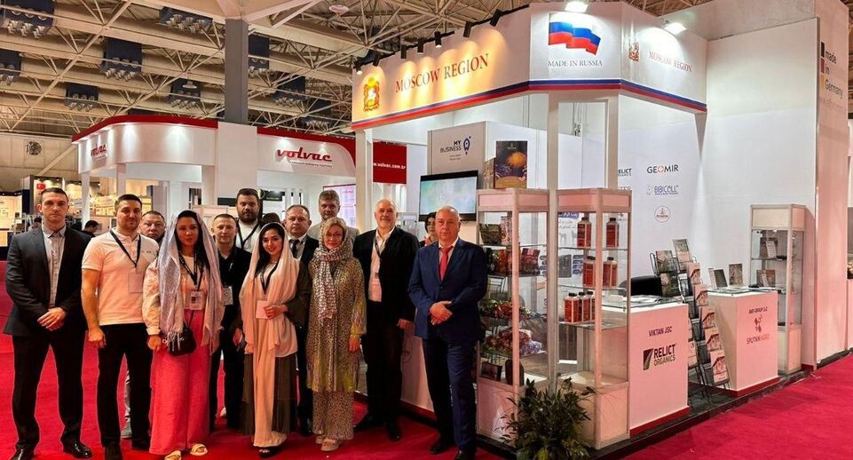    Фонд ВЭД МО