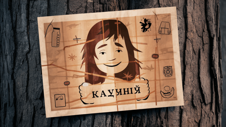    Тайна, которую хранила его сестра Зоя Терновая